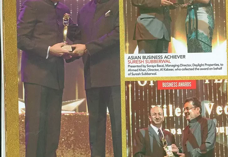 جائزة رجل الأعمال لعام 2013